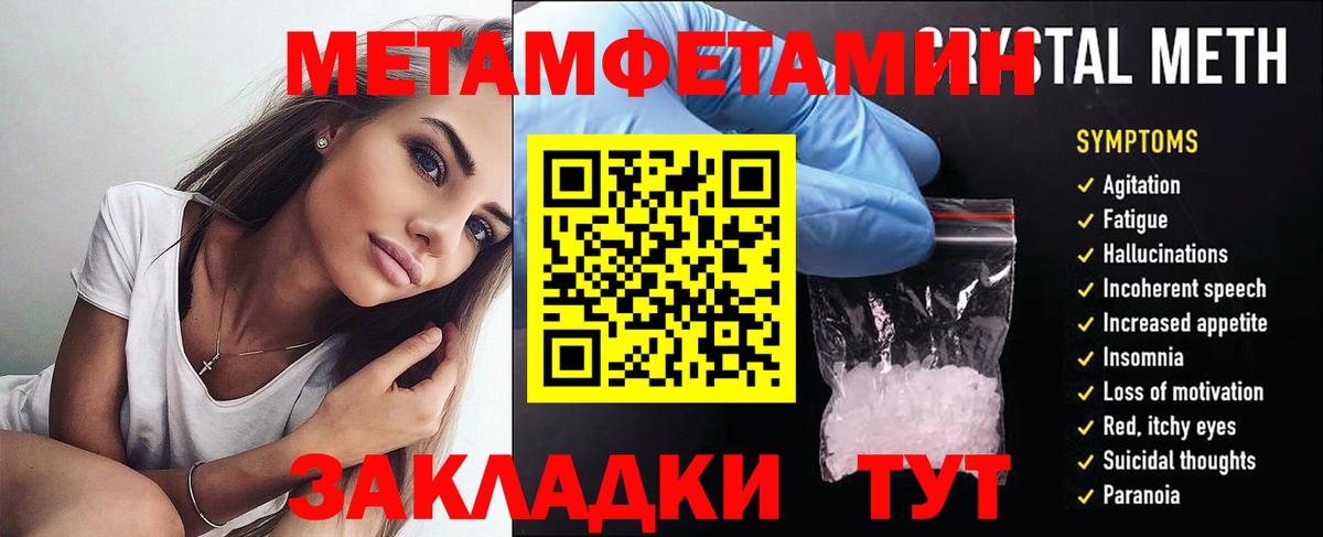 Кропоткин  АМФ 97%  Amphetamine  Вход с VPN  Amphetamine 