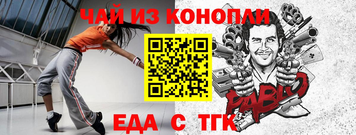Cannafood марихуана  Вход с VPN  Кропоткин 
