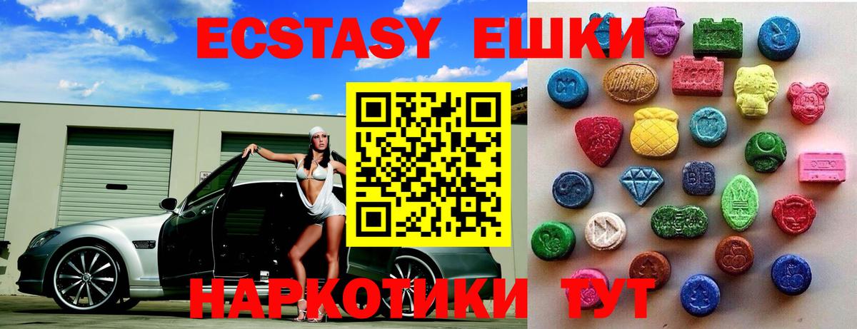 ЭКСТАЗИ louis Vuitton  Вход с VPN  Ecstasy  Кропоткин  Ecstasy 300 mg 