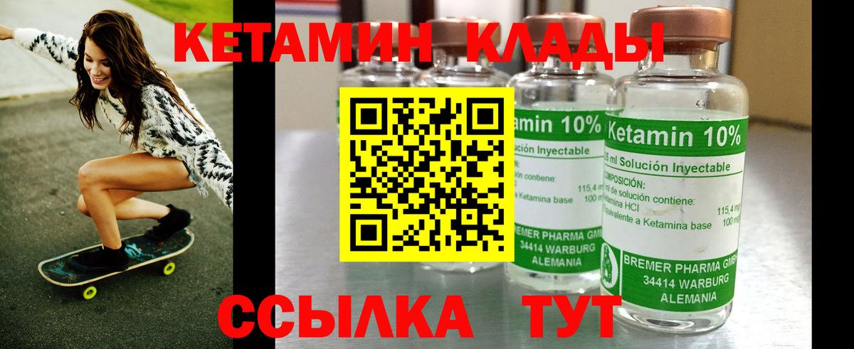 КЕТАМИН VHQ  Вход с VPN  Кетамин VHQ  ОМГ ОМГ ссылки  Кропоткин 