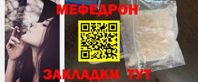 альфа пвп Кинель