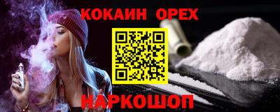 альфа пвп Кинель