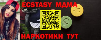 альфа пвп Кинель