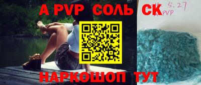 мет Комсомольск-на-Амуре