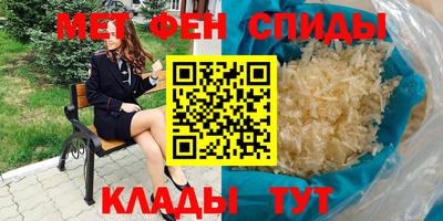 альфа пвп Кинель