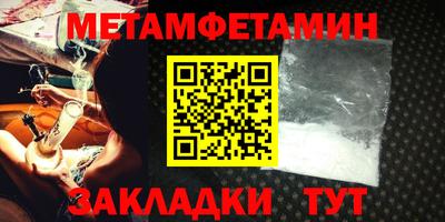 альфа пвп Кинель