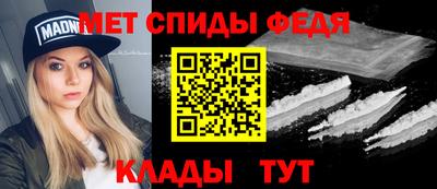 альфа пвп Кинель
