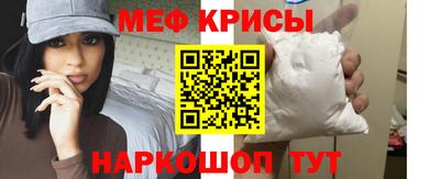 стафф Коммунар