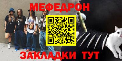 альфа пвп Кинель
