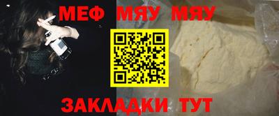 стафф Коммунар