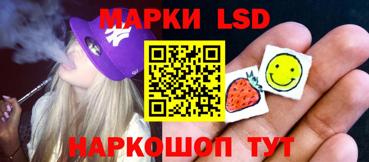 Кропоткин  LSD-25 экстази ecstasy  Вход с VPN  Лсд 25 экстази кислота 