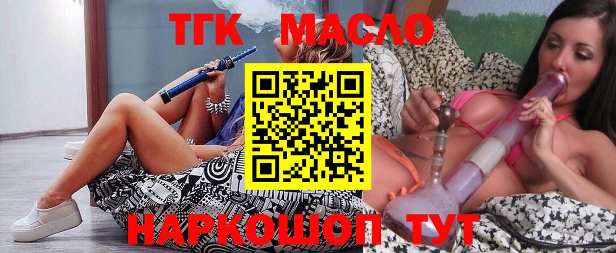 Дистиллят ТГК Wax Кропоткин