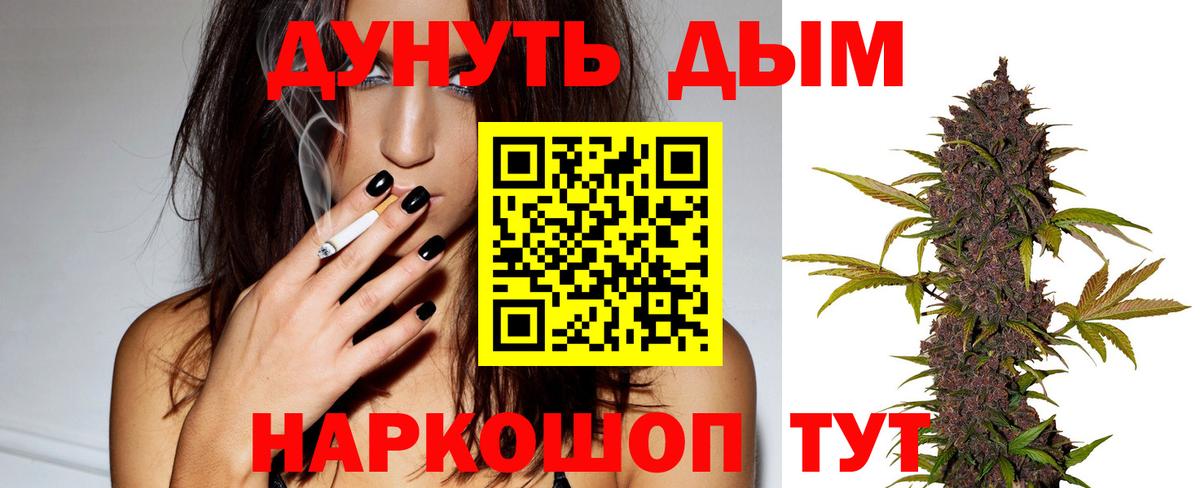 Бошки марихуана план  Каннабис план  Вход с VPN  Кропоткин  Каннабис гибрид 